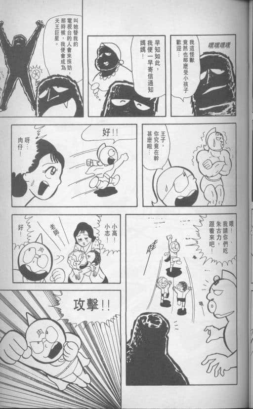 Page 94