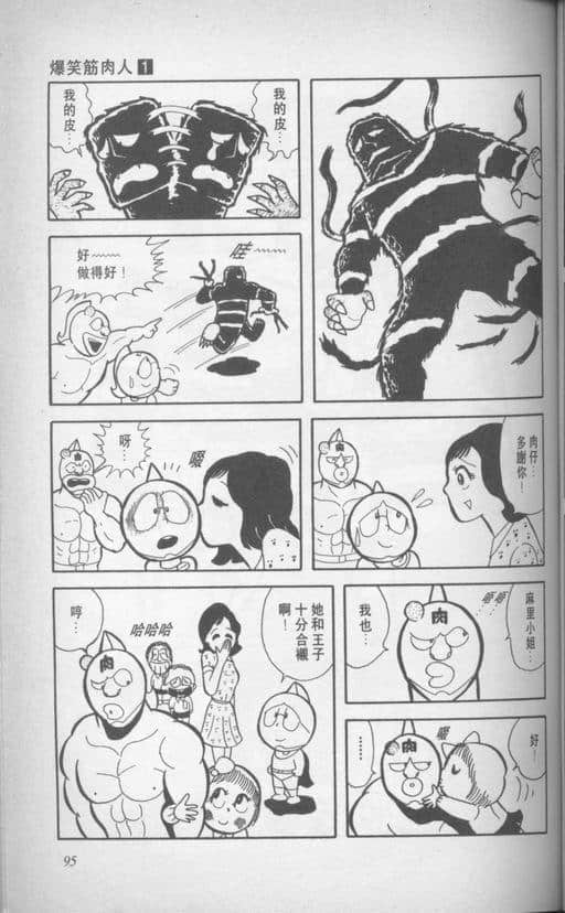 Page 96