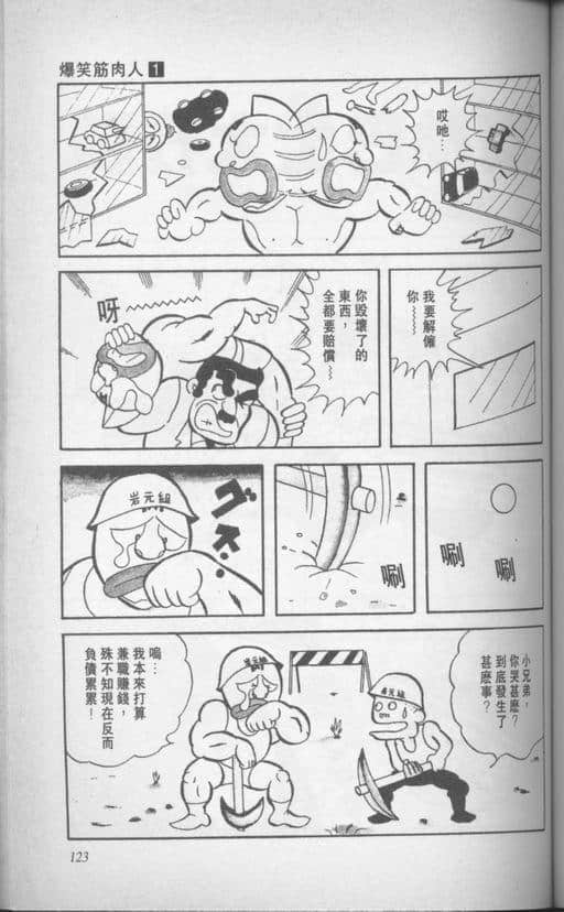 Page 124