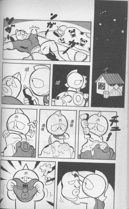 Page 139