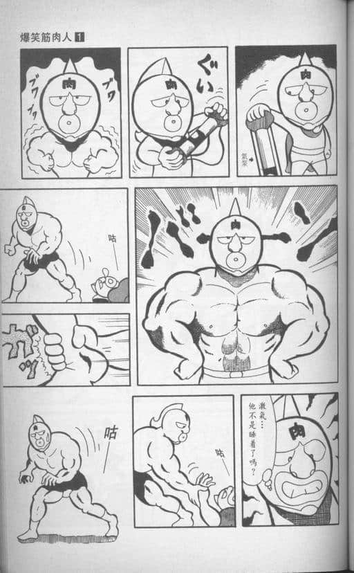 Page 140