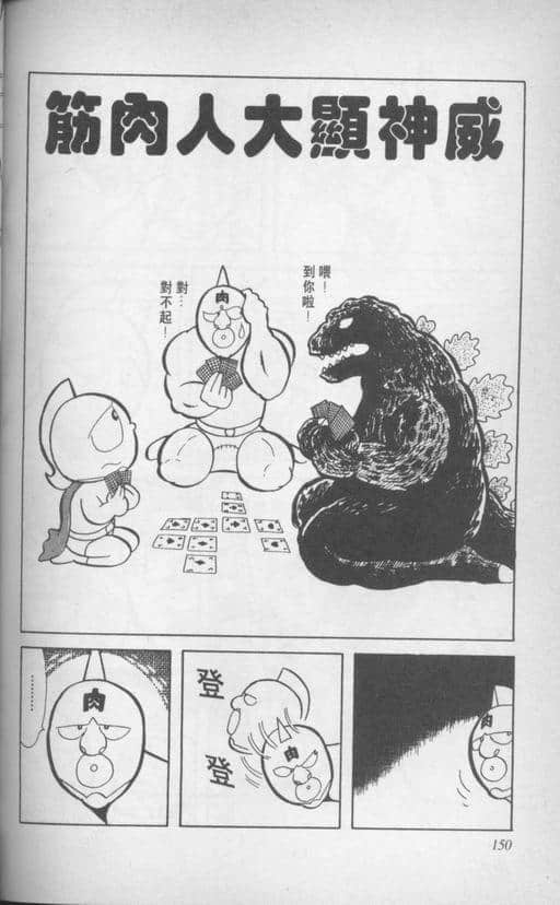 Page 151