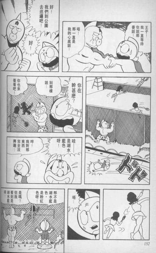 Page 153