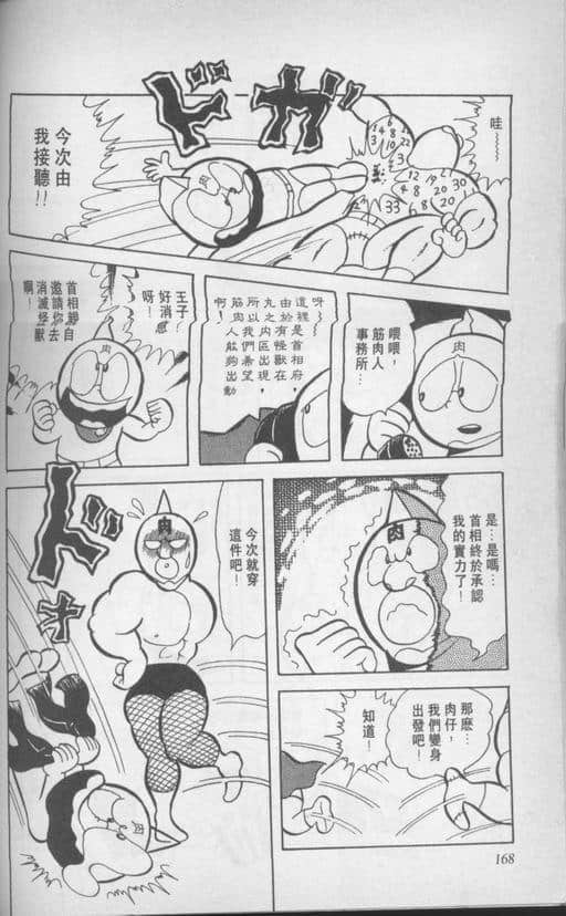 Page 169