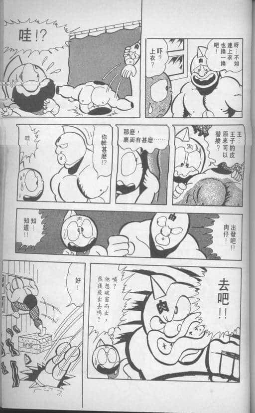 Page 170