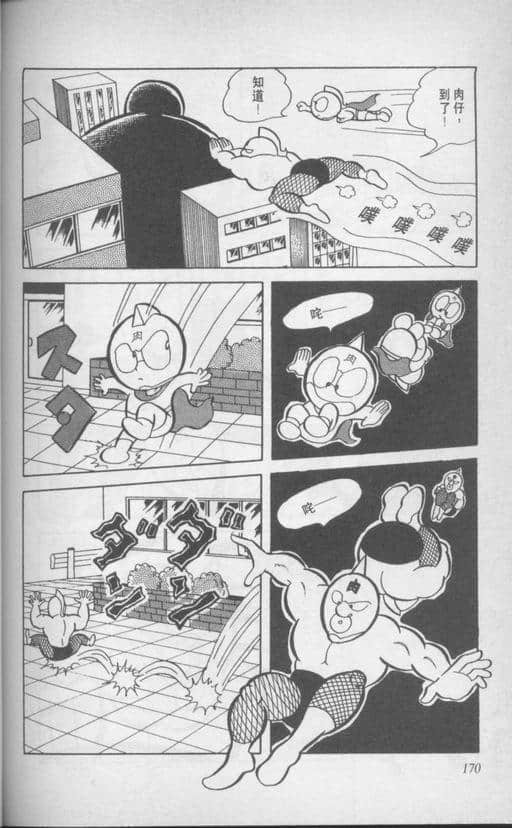 Page 171