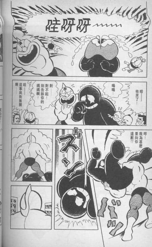 Page 173
