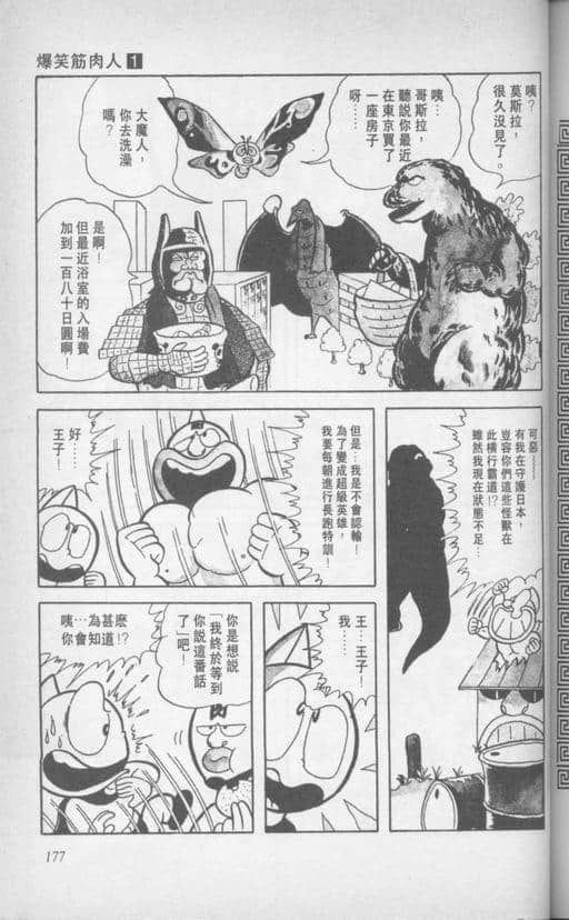 Page 178