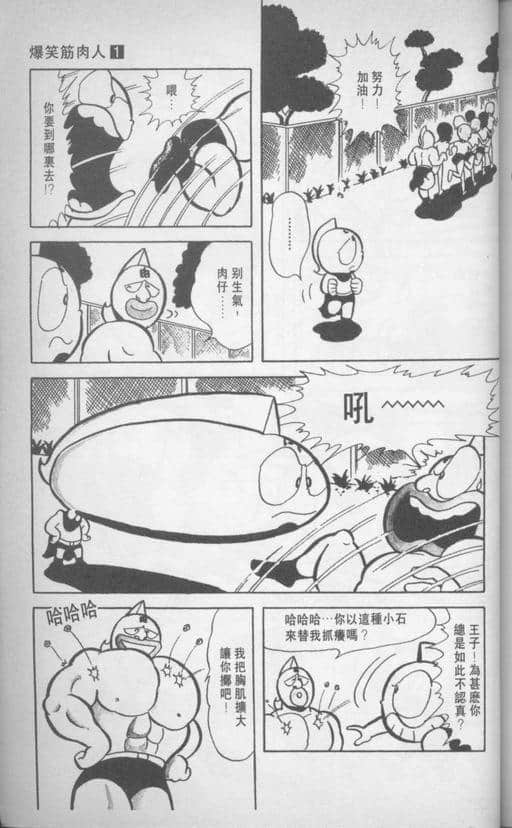 Page 180
