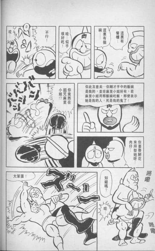 Page 183
