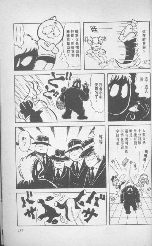 Page 188