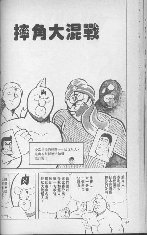 Page 45