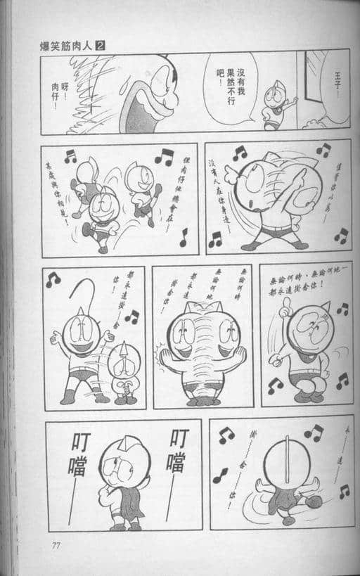 Page 78