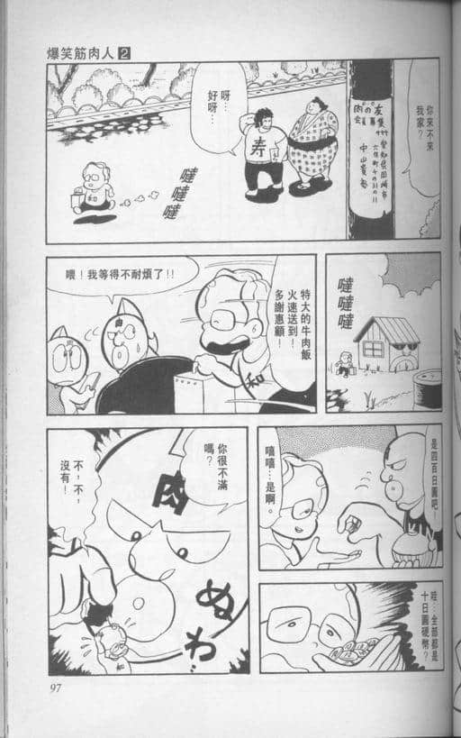 Page 98