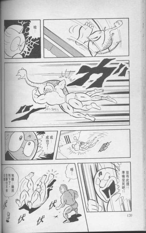 Page 121