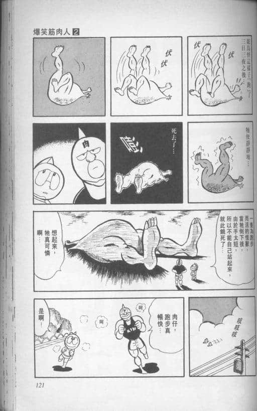 Page 122