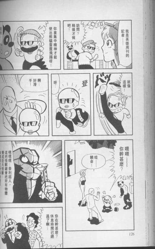 Page 127
