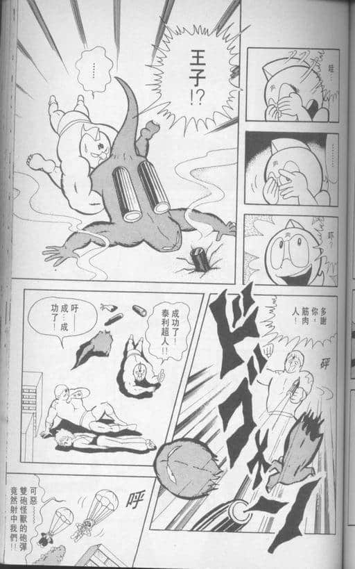 Page 134
