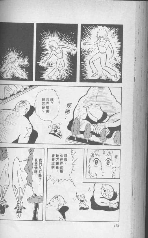 Page 135
