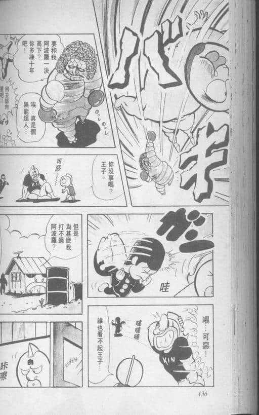 Page 137