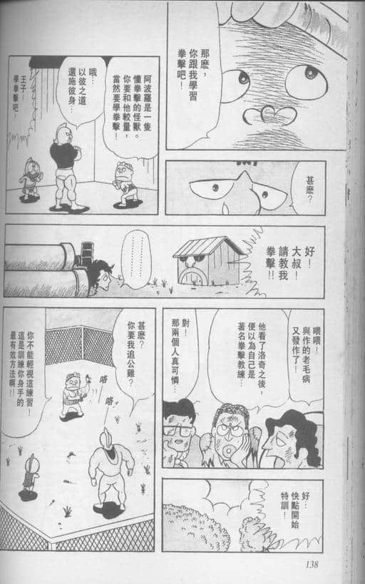 Page 139