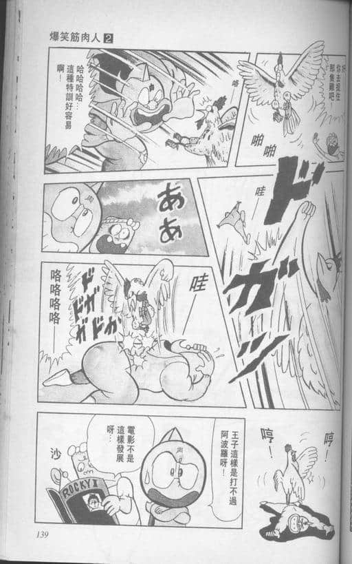 Page 140