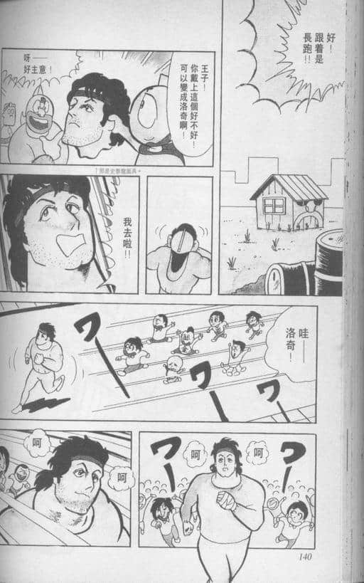 Page 141