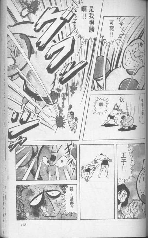 Page 146