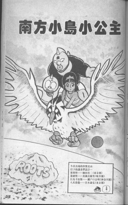 Page 162