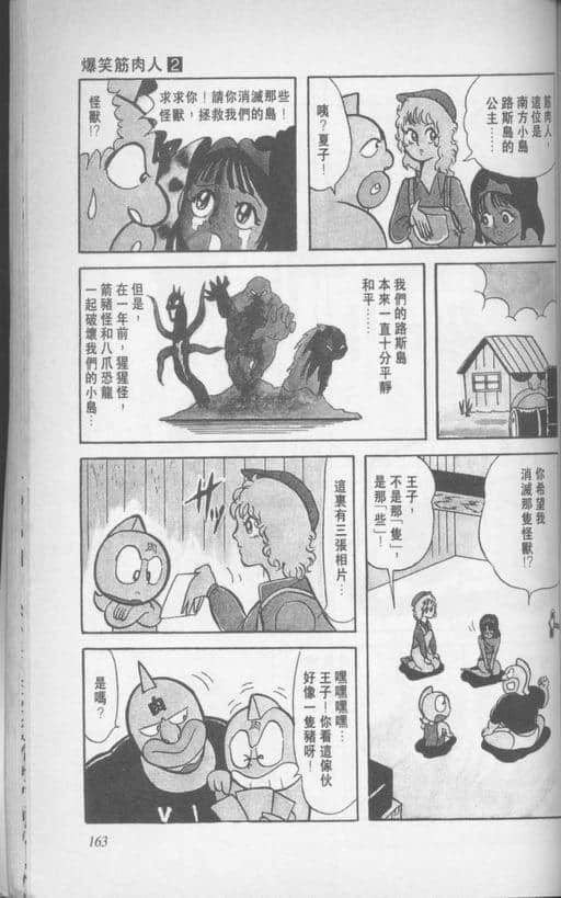 Page 164