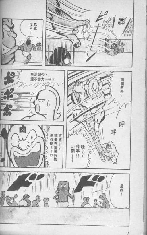 Page 177