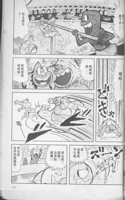 Page 178