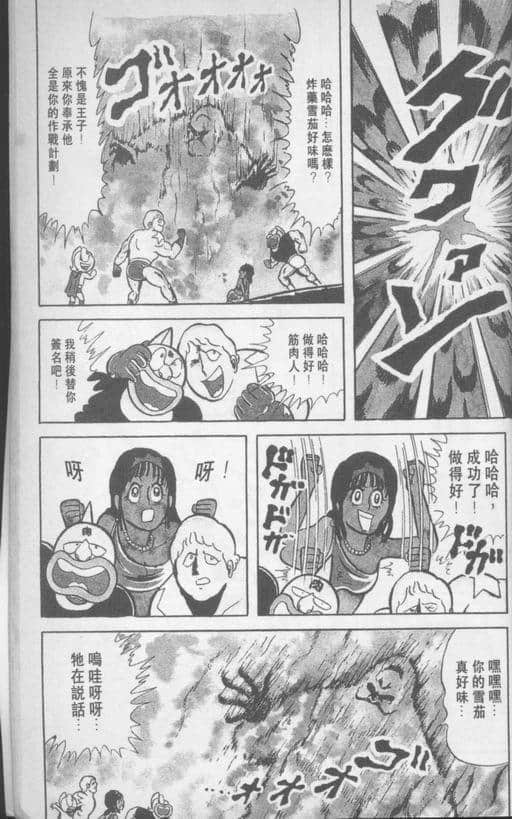 Page 180