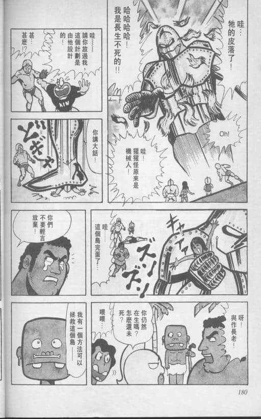 Page 181