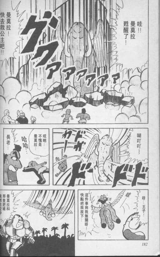Page 183