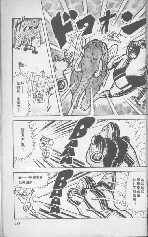 Page 184