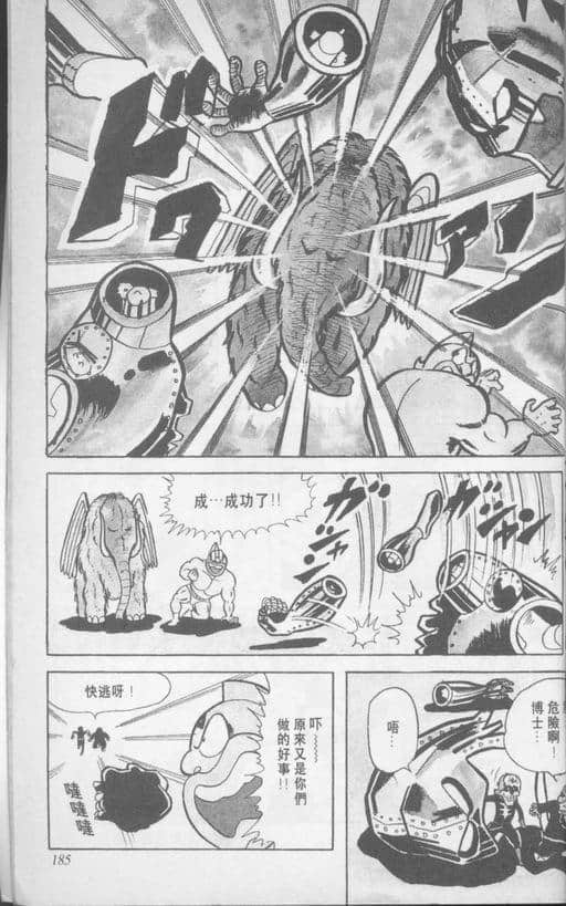Page 186