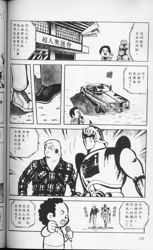 Page 126
