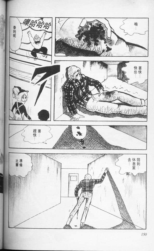 Page 150
