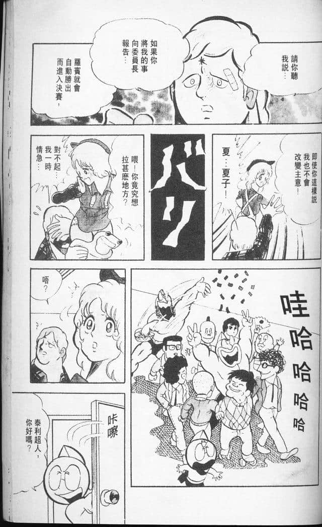 Page 155
