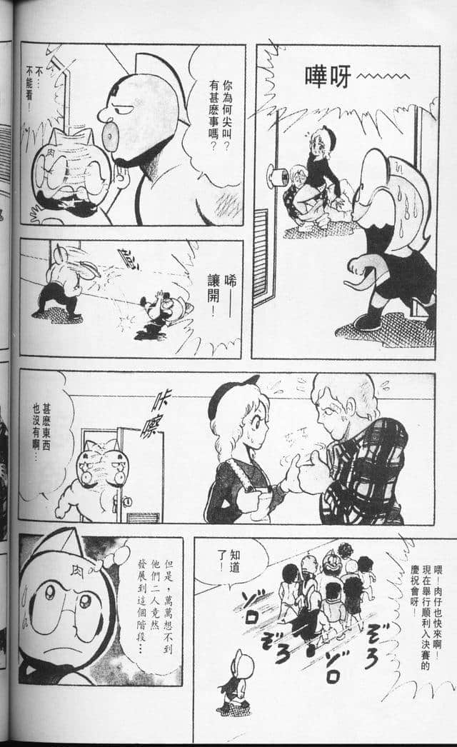 Page 156