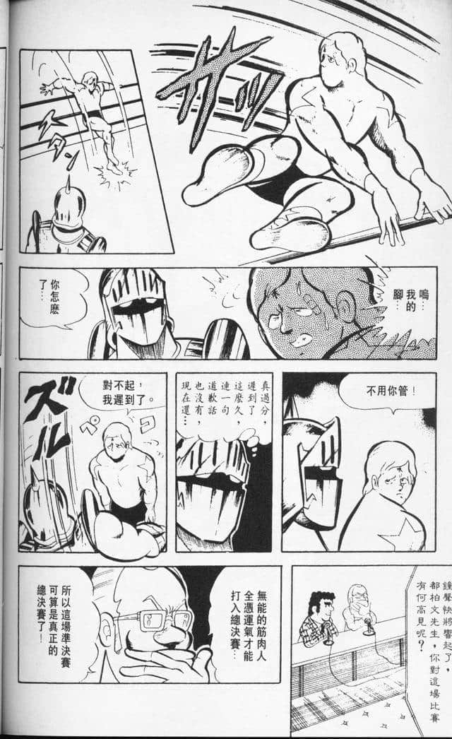 Page 166