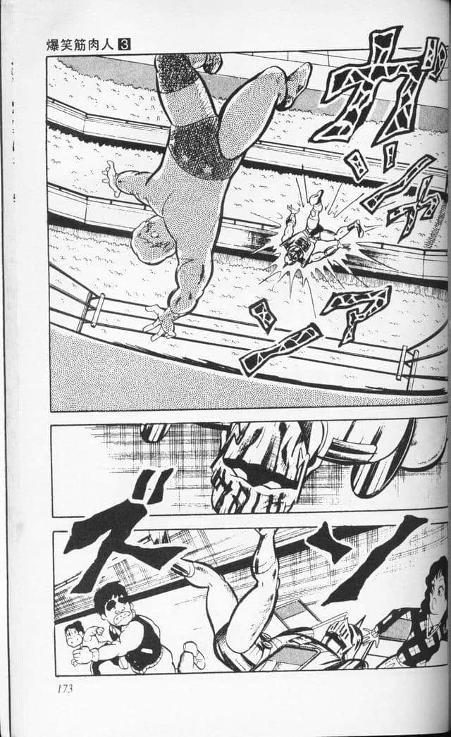 Page 173
