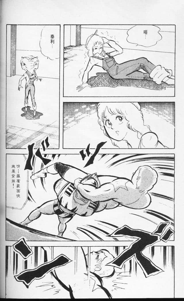 Page 182