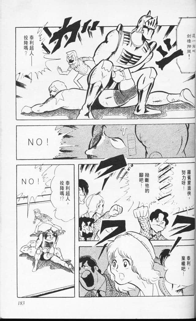 Page 183