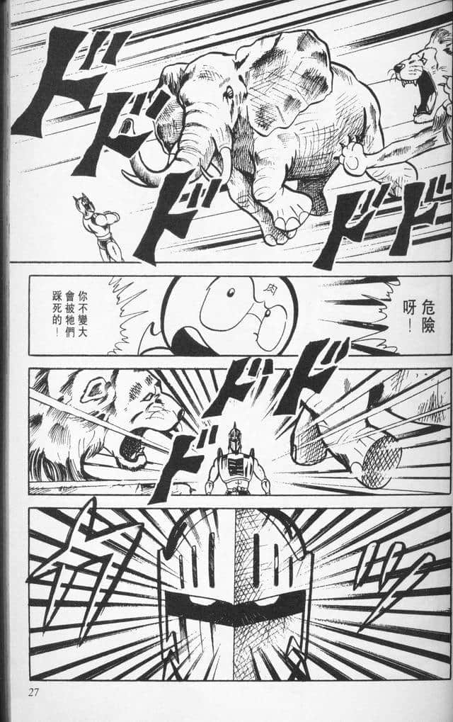 Page 27