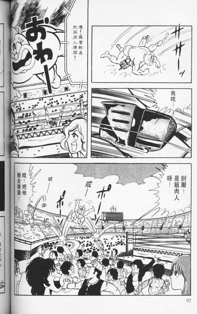 Page 91