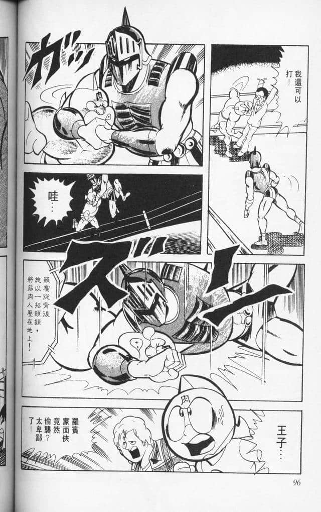 Page 95