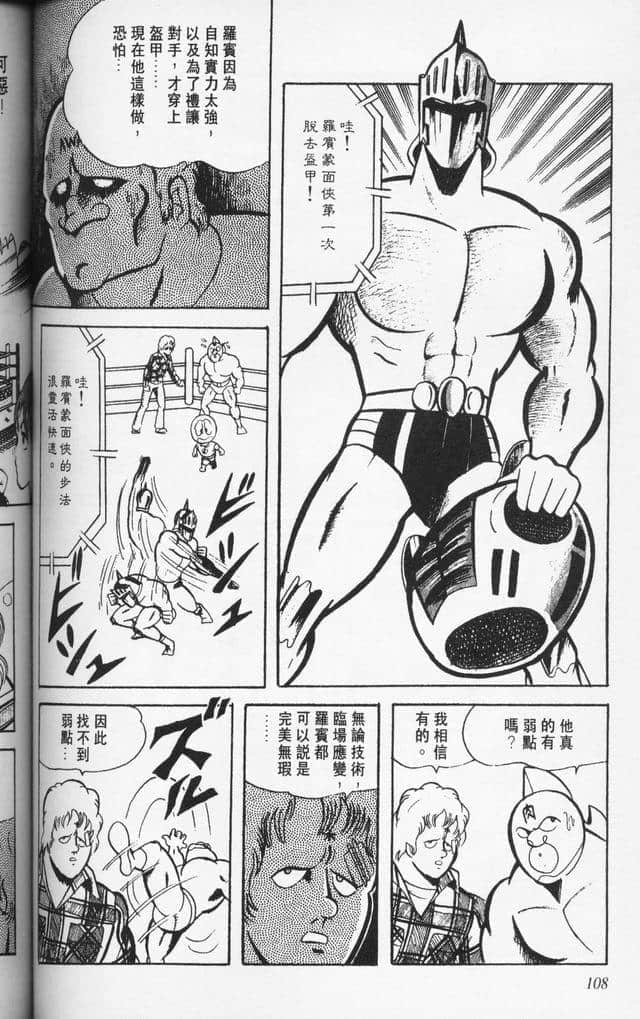 Page 107