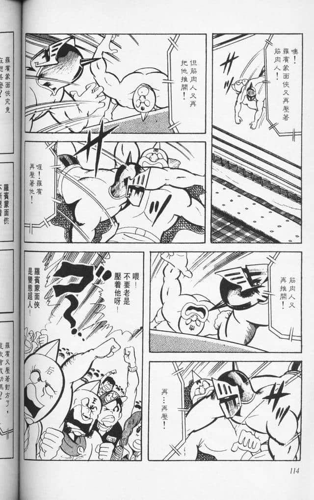 Page 113